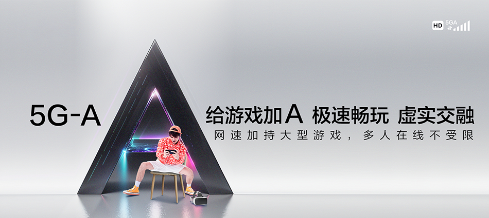 中国移动华龙区移动宽带