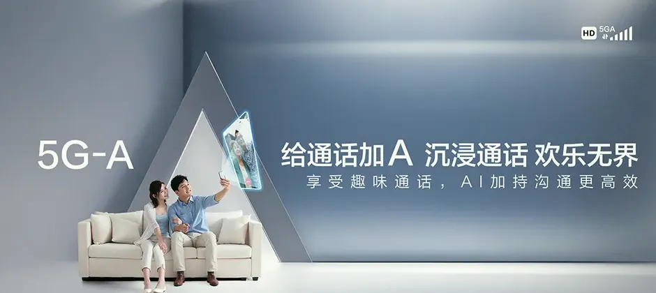 华龙区华龙区濮东街道 移动宽带
