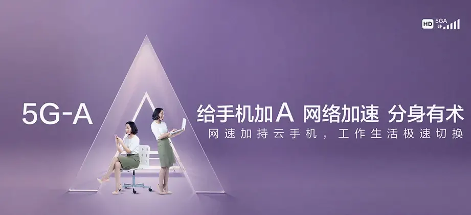 华龙区华龙区任丘路街道 移动宽带